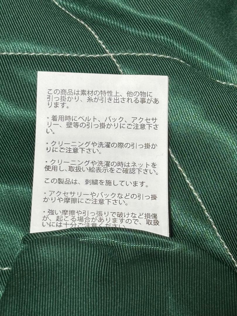 試着のみ　テーラー東洋 スカジャン TT15791-145 東洋　中綿入り