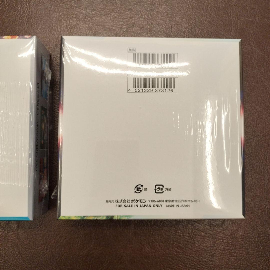 黒煙の支配者　パラダイムトリガー　BOX　シュリンク付き　ポケカ　未開封