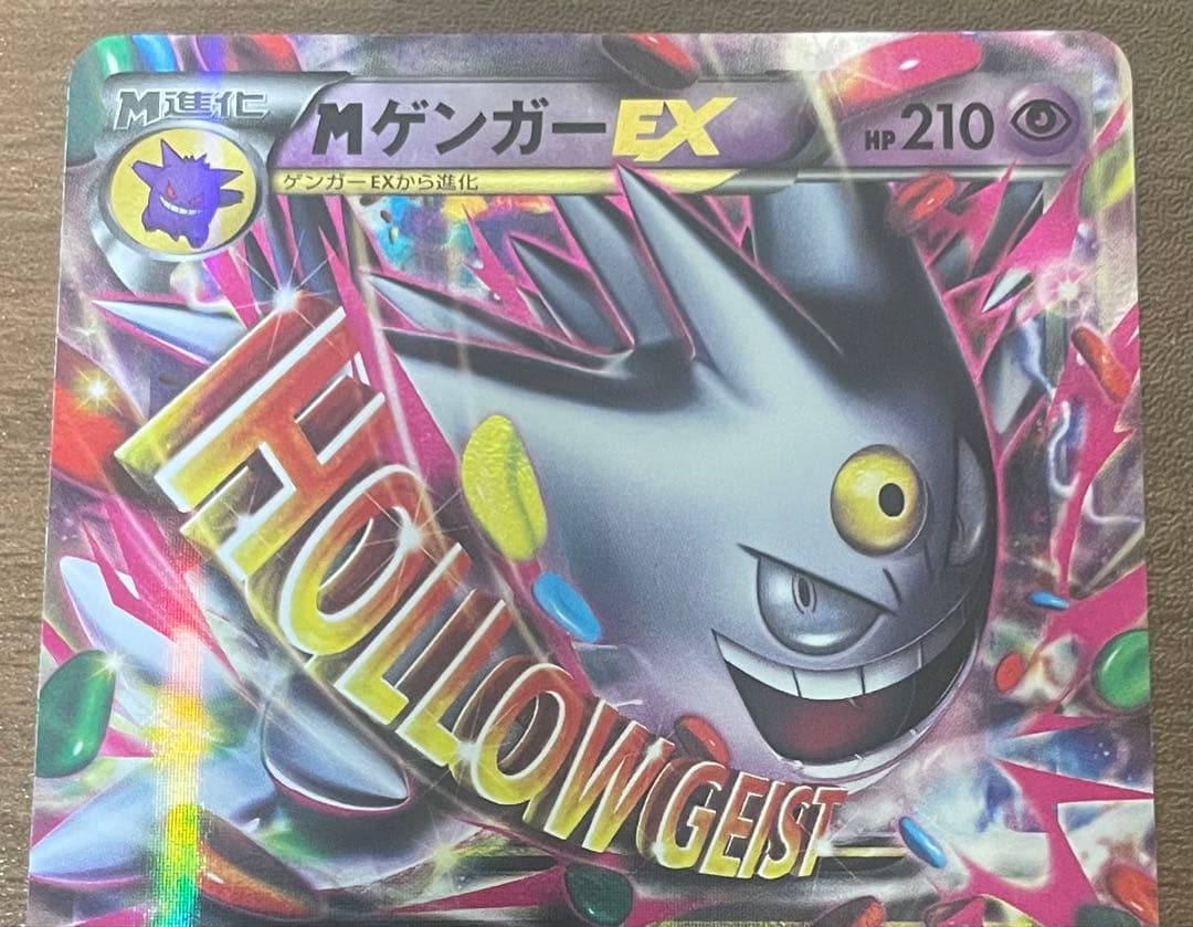 ぴ*る様 MゲンガーEX：白いメガゲンガーキャンペーン PROMO XYシリーズ