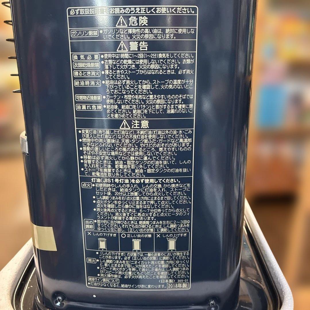 CORONA 新古品18年石油ストーブ 黒　RX-2218Y 整理番号Q