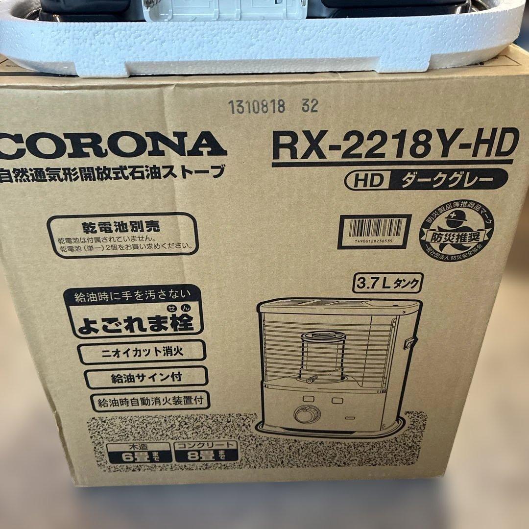 CORONA 新古品18年石油ストーブ 黒　RX-2218Y 整理番号Q