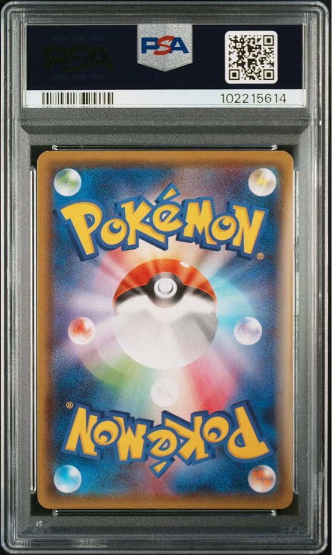 レックウザGX SSR SM8b GXウルトラシャイニー 240/150