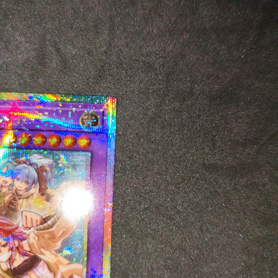 遊戯王　大輪の霊使い　プリシク　プリズマ