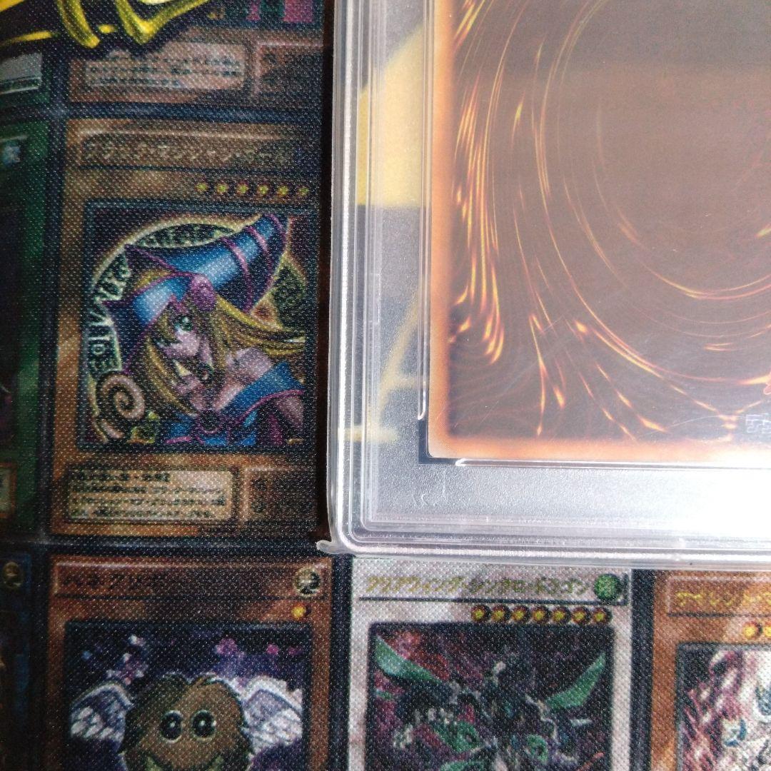 月末特価！　光の護封剣　初期　ウルトラレア　PSA8　PSA7　テキスト違い