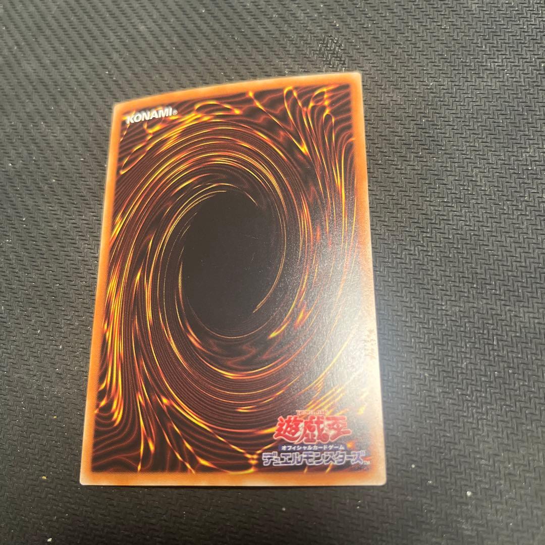 遊戯王　ブラックマジシャンガール　ホログラフィックレア　DP23