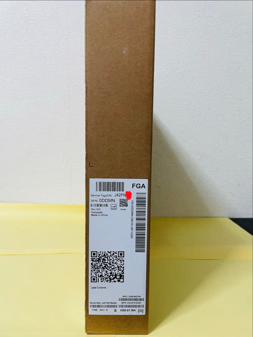 Dell 15 Ryzen 5 7530U 未使用　保証付き　2027年1月まで