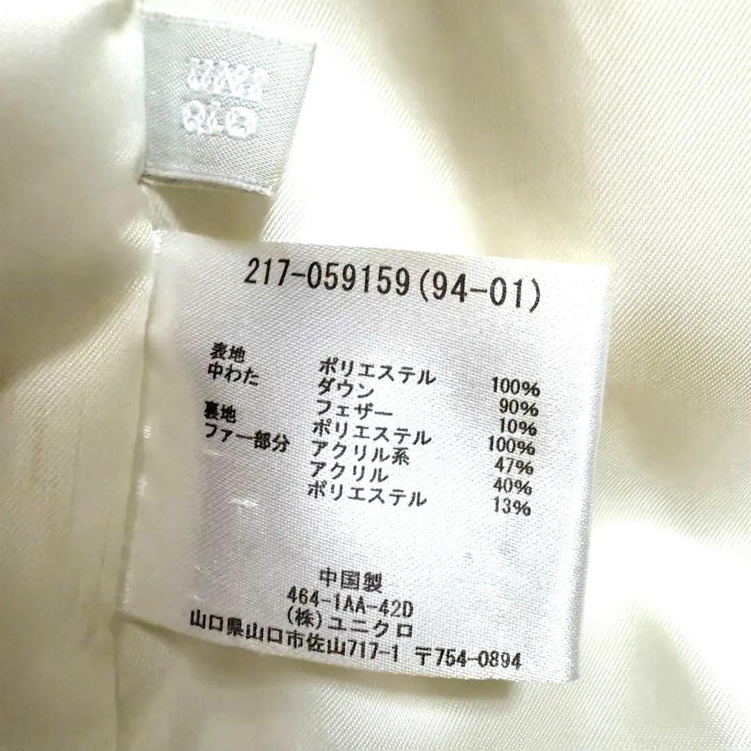 極美品 UNIQLO プレミアムダウンコート XL 白ファー付き ふわふわ　軽暖