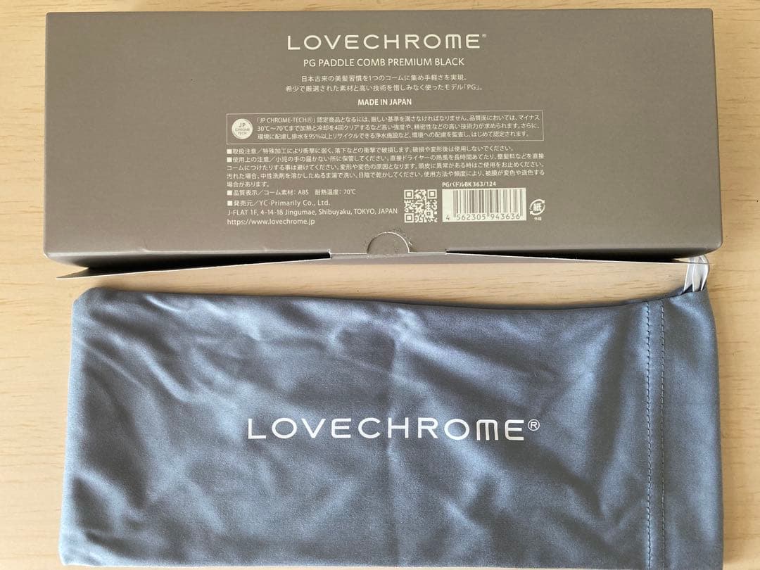 LOVECHROME プレミアムブラック パドルコーム