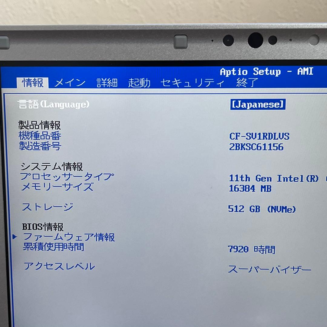 SSD512GB搭載 パナソニック CF-SV1 12インチ i5-16GB