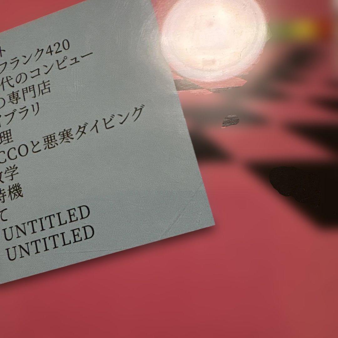 その他 Macintosh Plus / Floral Shoppe