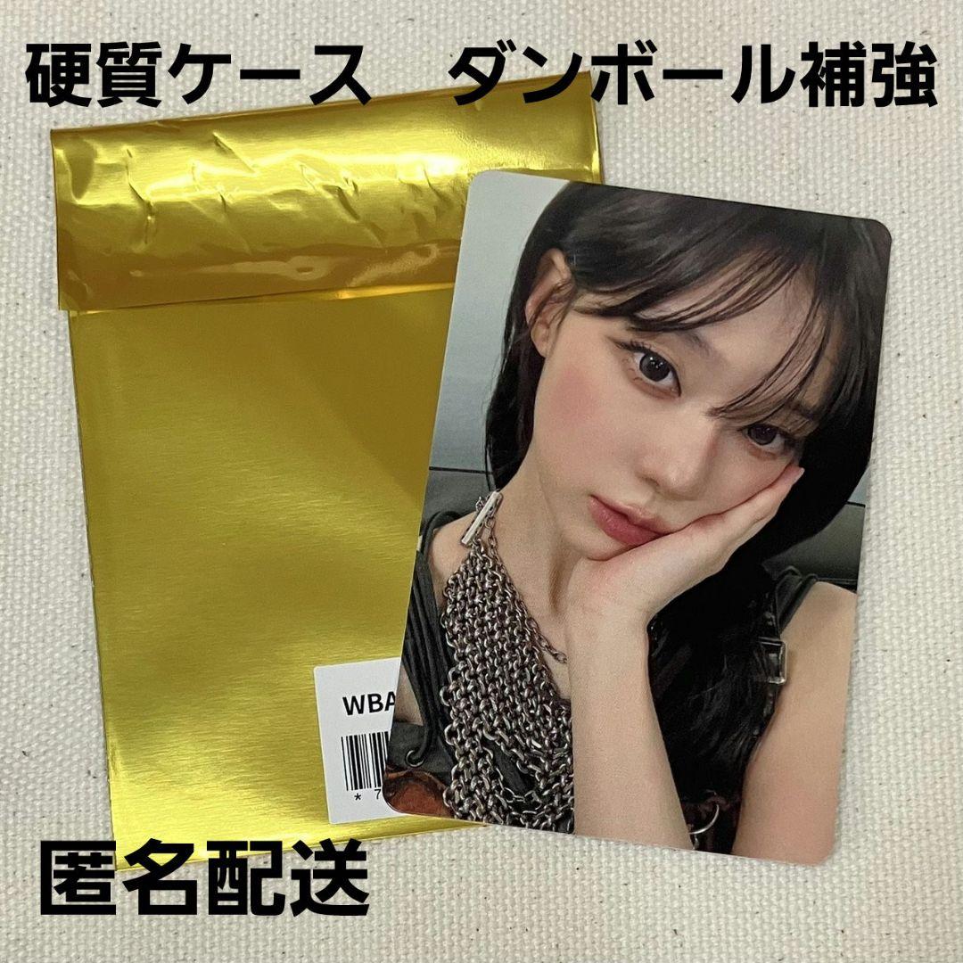 aespa RICHMAN weverse JAPAN ラキドロ　ウィンター