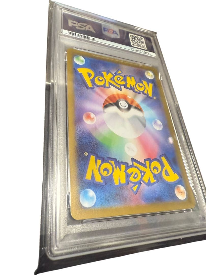 PSA10 メロエッタ AR 022/021