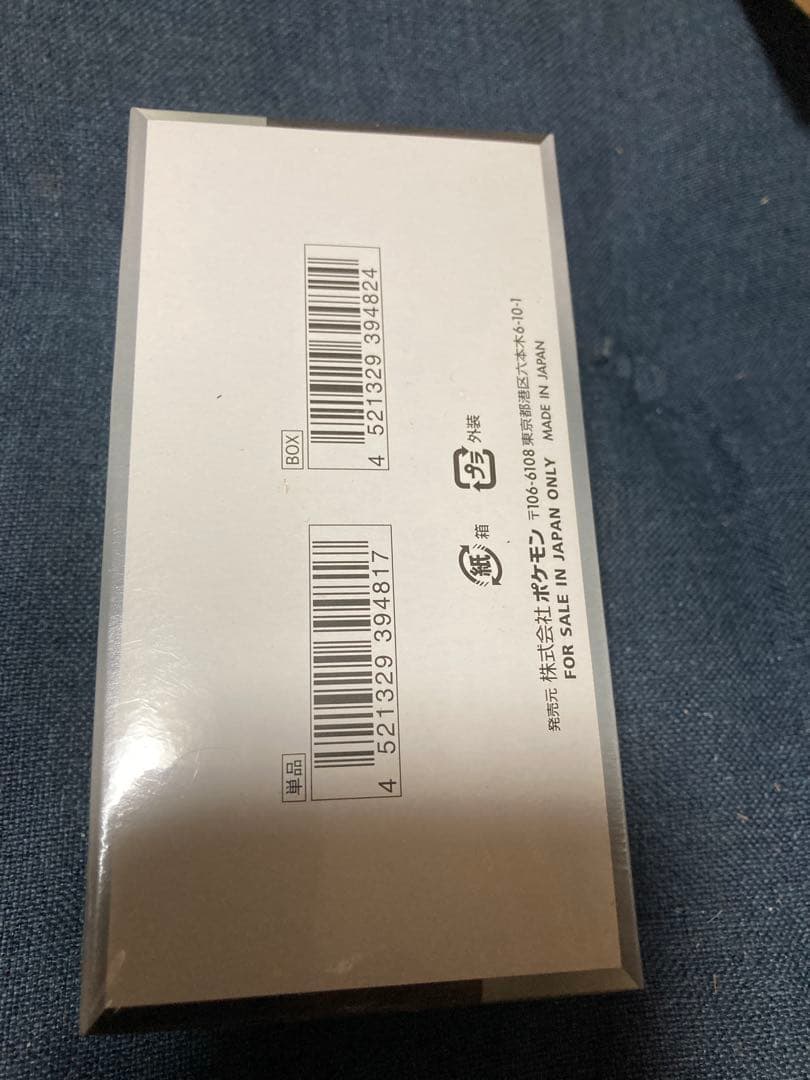 ポケモン シャイニートレジャーex10パック入りシュリンク付き