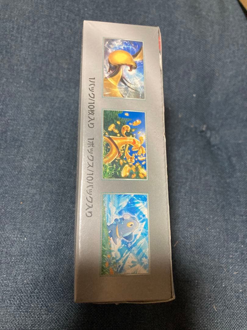 ポケモン シャイニートレジャーex10パック入りシュリンク付き