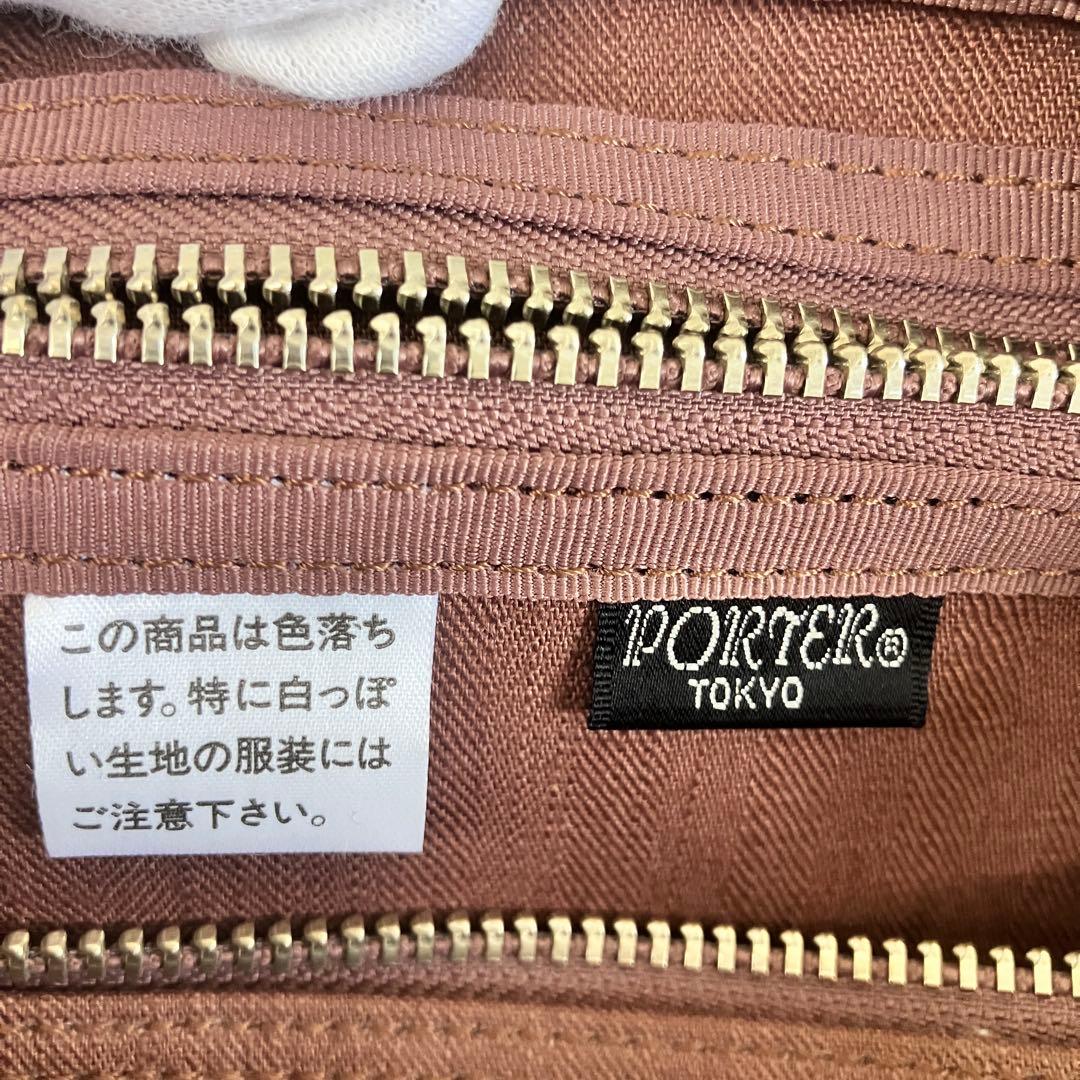 【美品・廃盤・レア】ポーター PORTER ミニドラムバッグ ショルダーバッグ