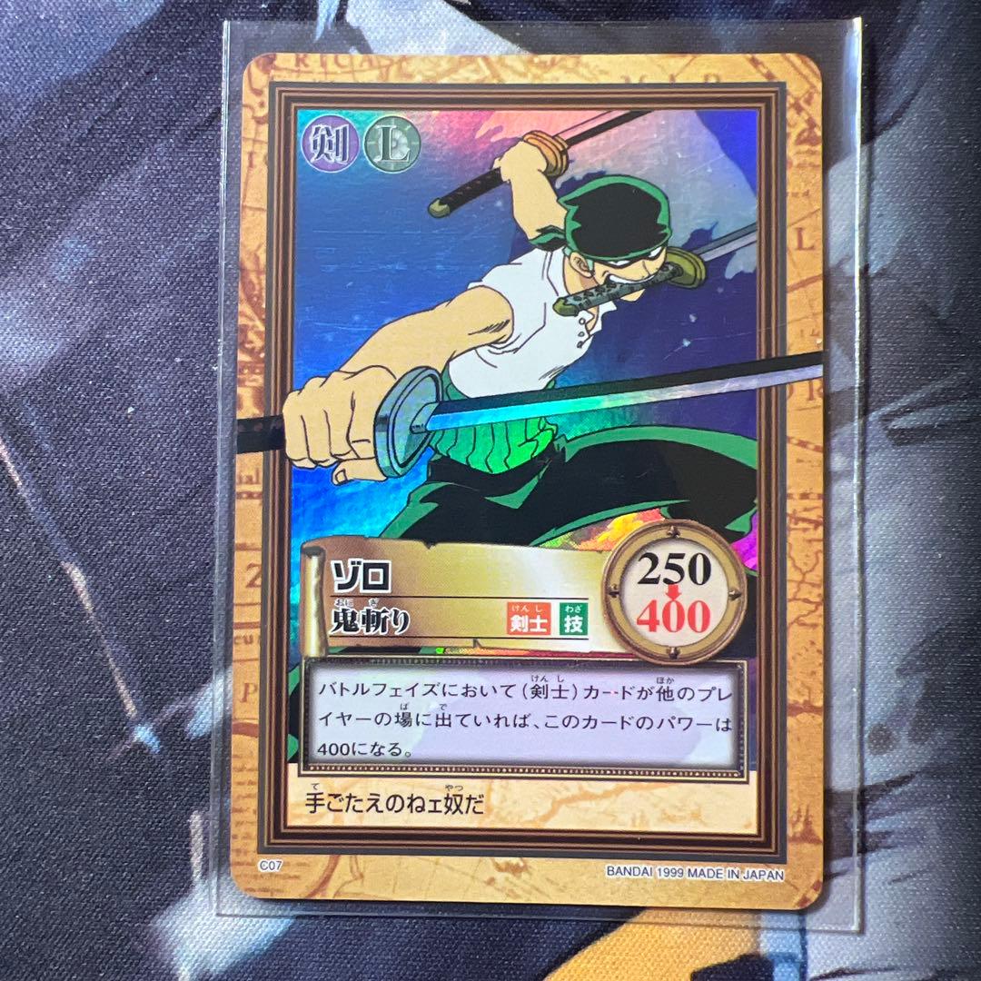 初期 絶版 希少 ワンピースカードダス ハイパーバトル ゾロ C07 鬼斬り