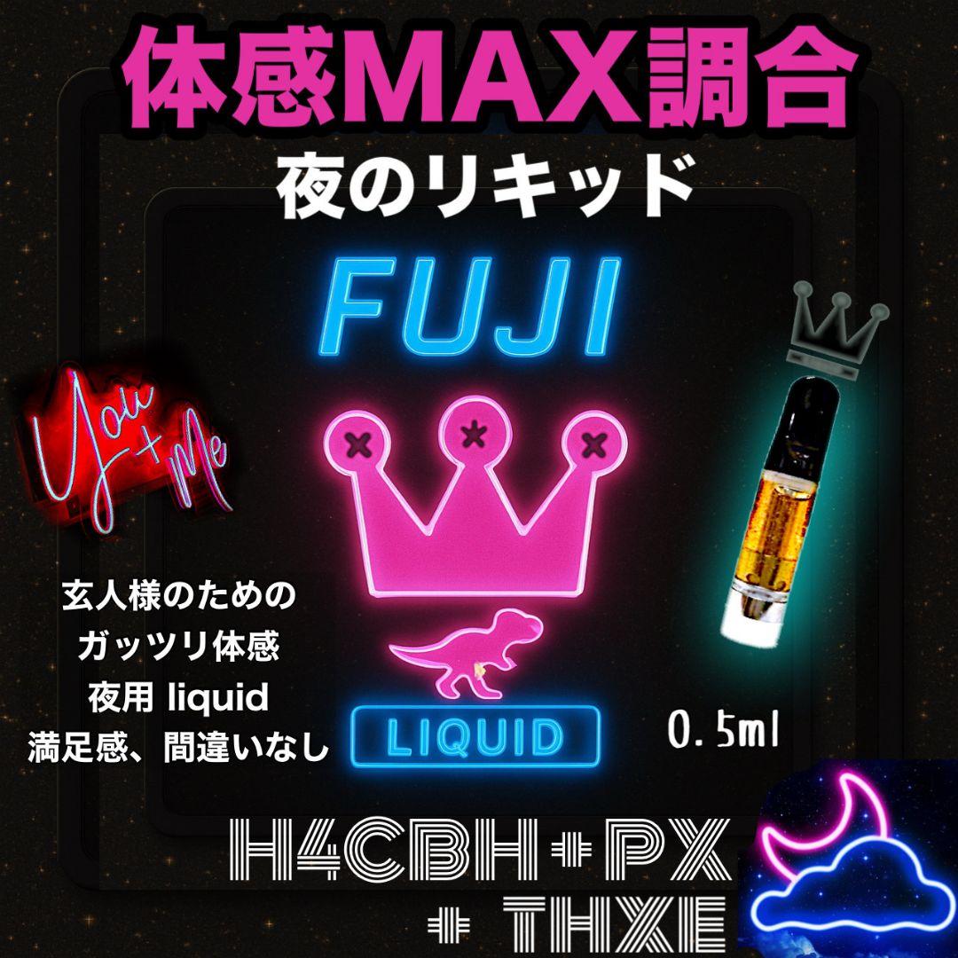 夜専用# h4cbh cpx crdp crd crdh CBD CBN CBG