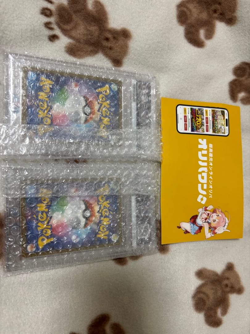 【PSA10】2枚セット　ピカチュウ　マクドナルド　020/M-P プロモ