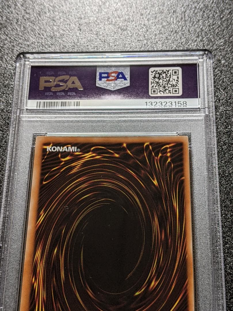 PSA9 No.34 電算機獣テラ・バイト １枚 DTB 遊戯王 レリーフ