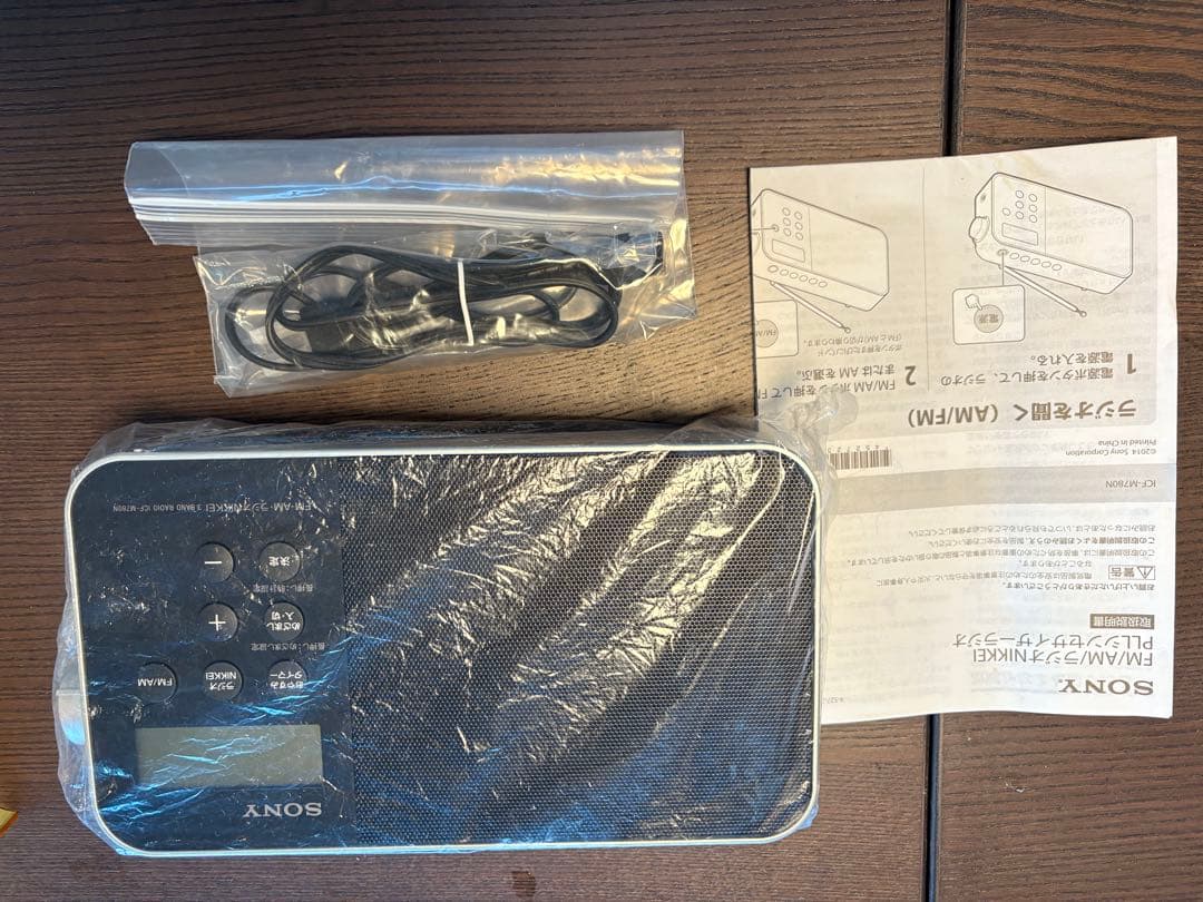 SONY ICF-M780N FM/AMラジオ