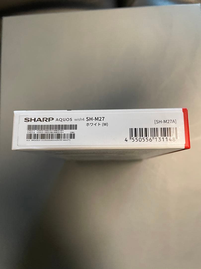 新品・未使用　AQUOS wish4 ホワイト