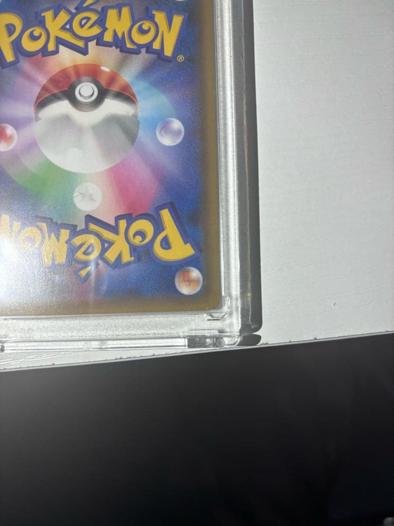 名探偵ピカチュウ