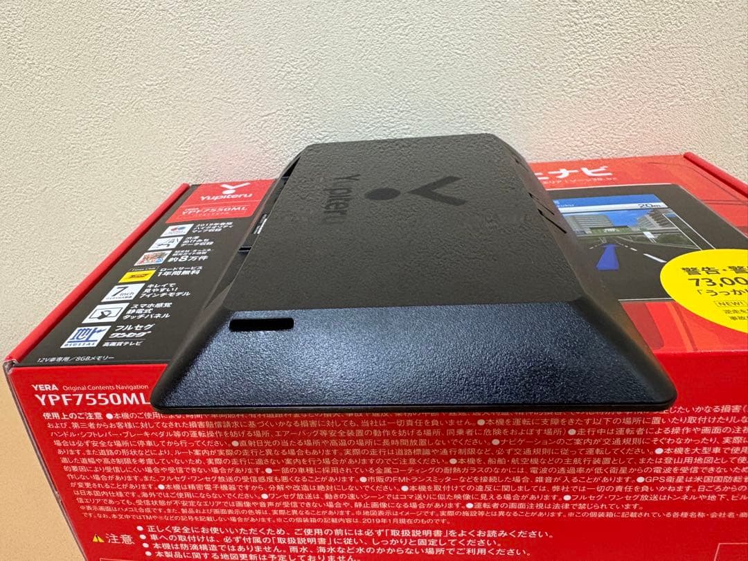 ユピテル YPF7550ML フルセグ 7型 ポータブルナビ レーダー探知機能