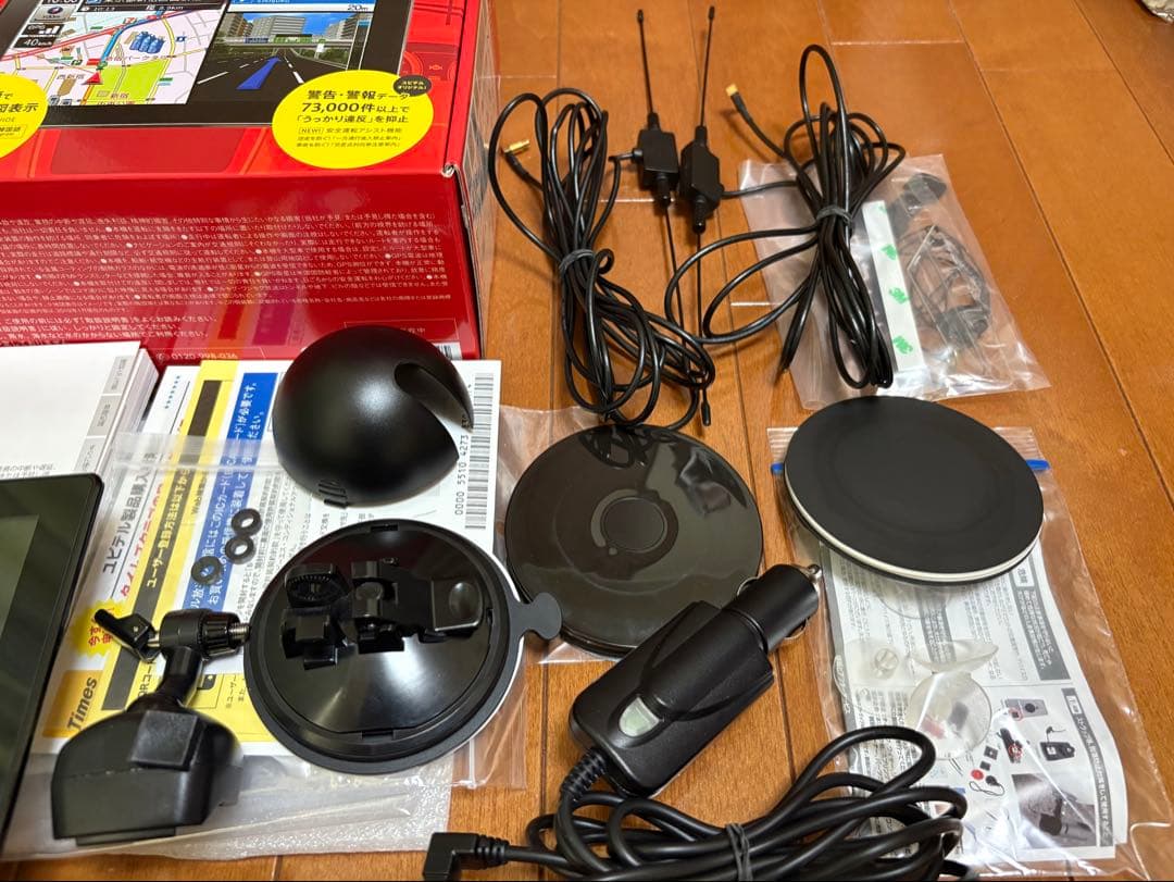 ユピテル YPF7550ML フルセグ 7型 ポータブルナビ レーダー探知機能