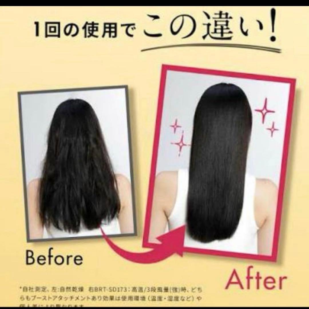 みっちさま専用Brighte SHOWER DRYER ピンク　エレキコーム付き