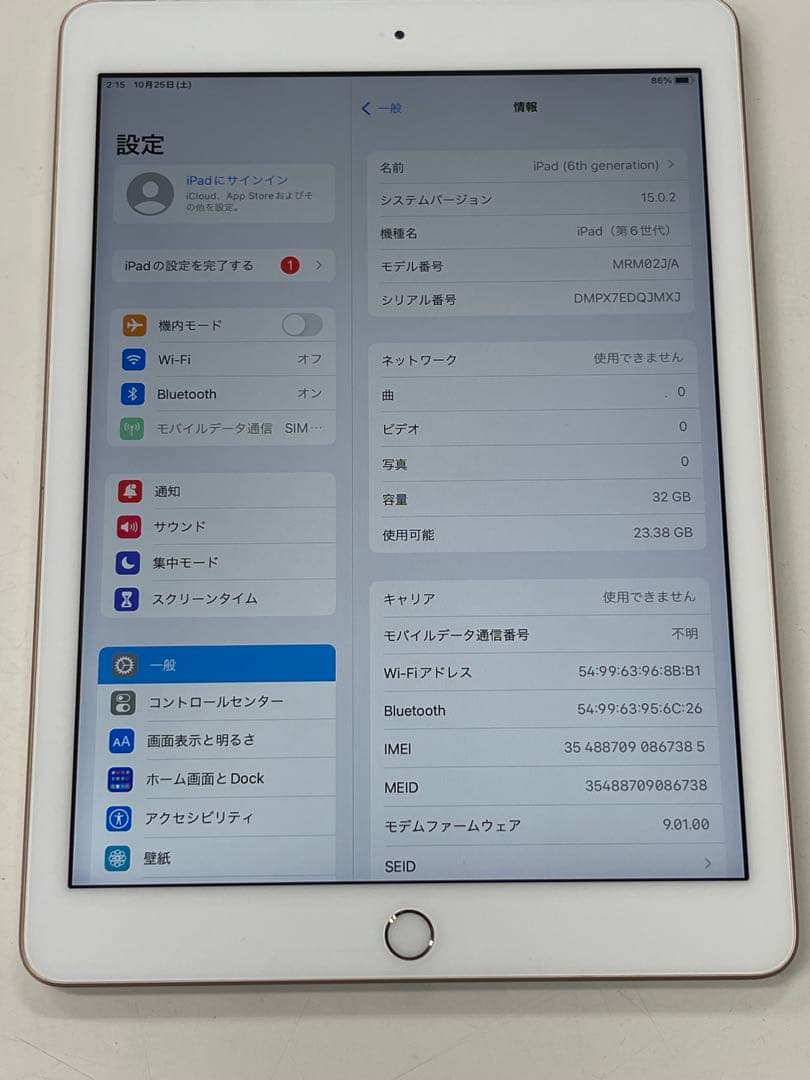 iPad 第6世代 32GB MRM02J SoftBank