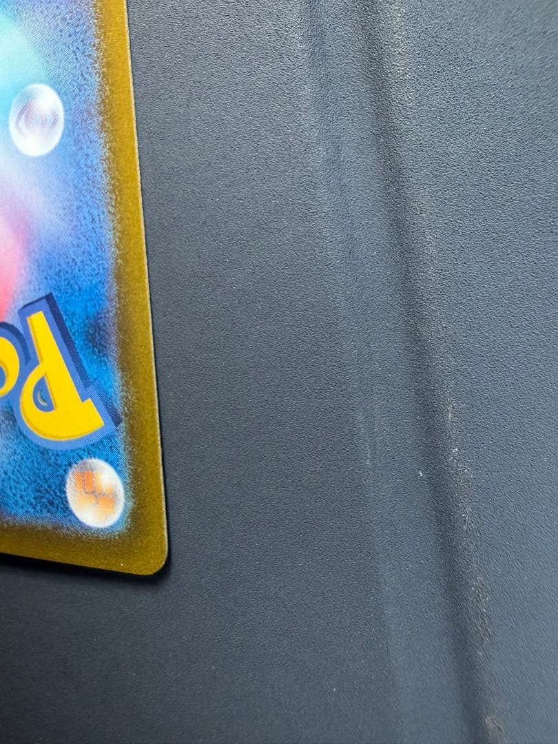 ポケモンカード ピカチュウex SAR 超電ブレイカー 132/106 SAR