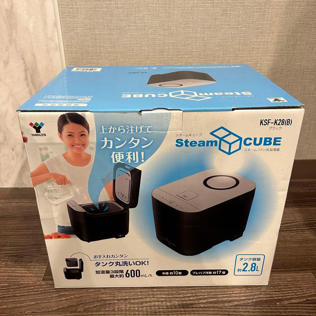 山善　KSF-K28(B) スチームファン式加湿器