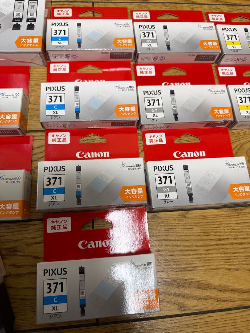 未使用 Canon 370/371 純正インクカートリッジ まとめまとめてセット