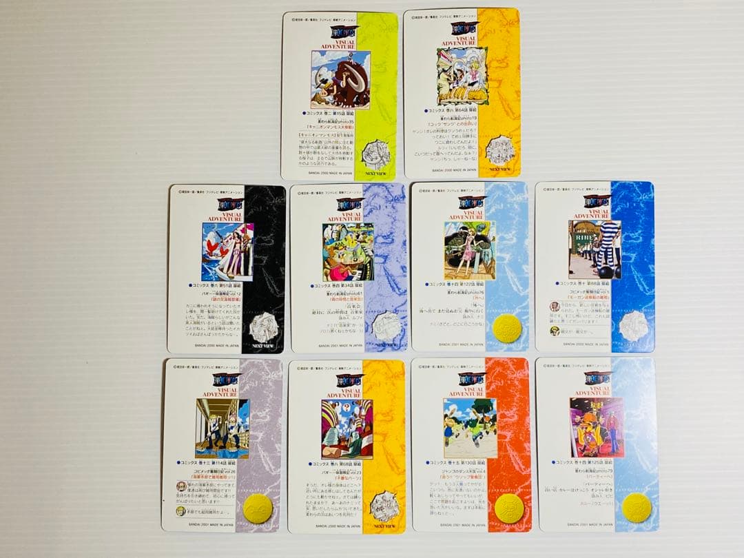 ワンピース ビジュアルアドベンチャー ノーマル 10種セット
