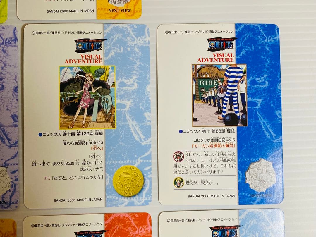 ワンピース ビジュアルアドベンチャー ノーマル 10種セット