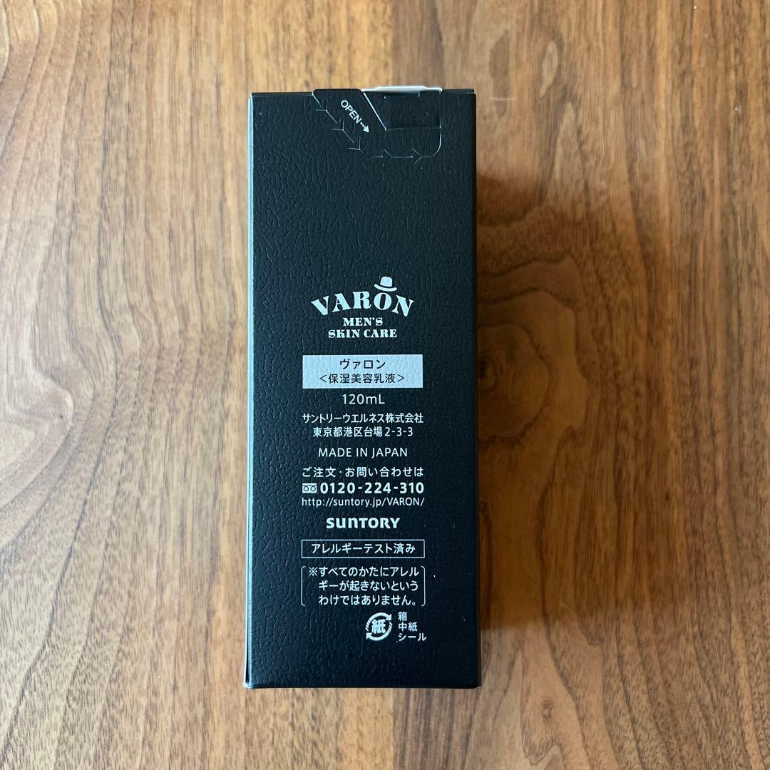 サントリー VARON ヴァロン 120 保湿美容乳液　オリジナル
