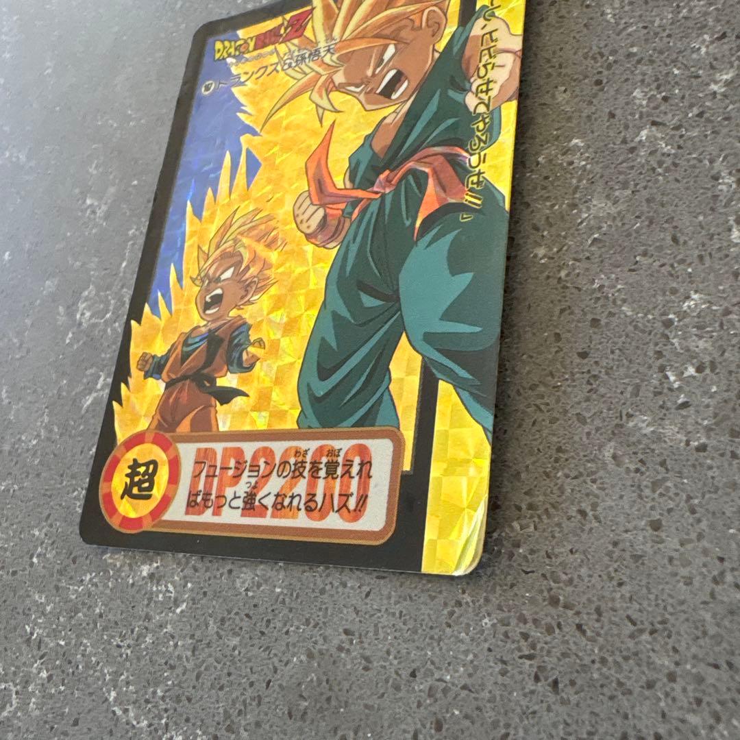 ドラゴンボールZ トランクス 孫悟天のPPカード DP2200