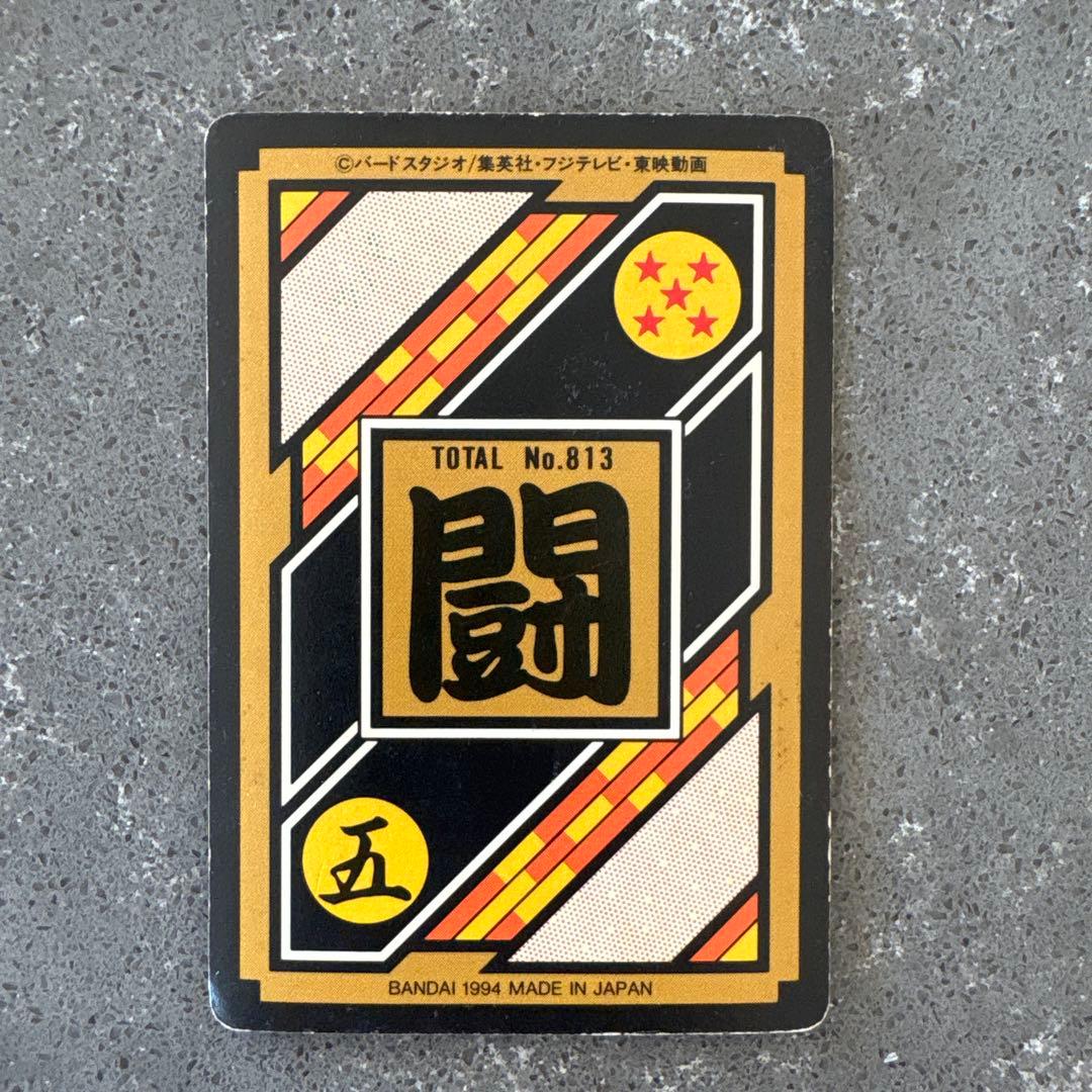 ドラゴンボールZ トランクス 孫悟天のPPカード DP2200