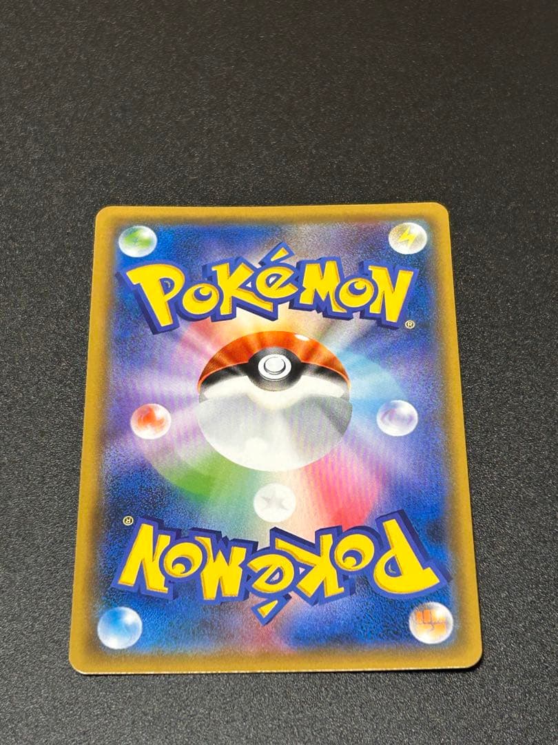 ポケモンカードゲーム ヨコハマのピカチュウ 280/SM-P