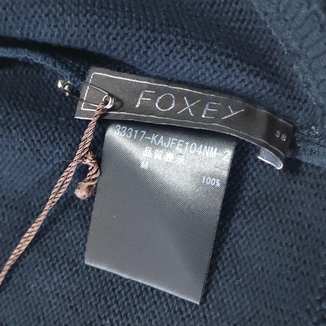 未使用品✨FOXEY　コットン100％ボレロ　ネイビー　38　タグ付き