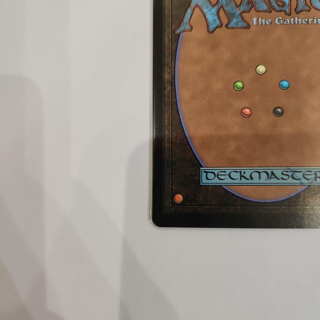 魔女、ヤ・シュトラ・ルル