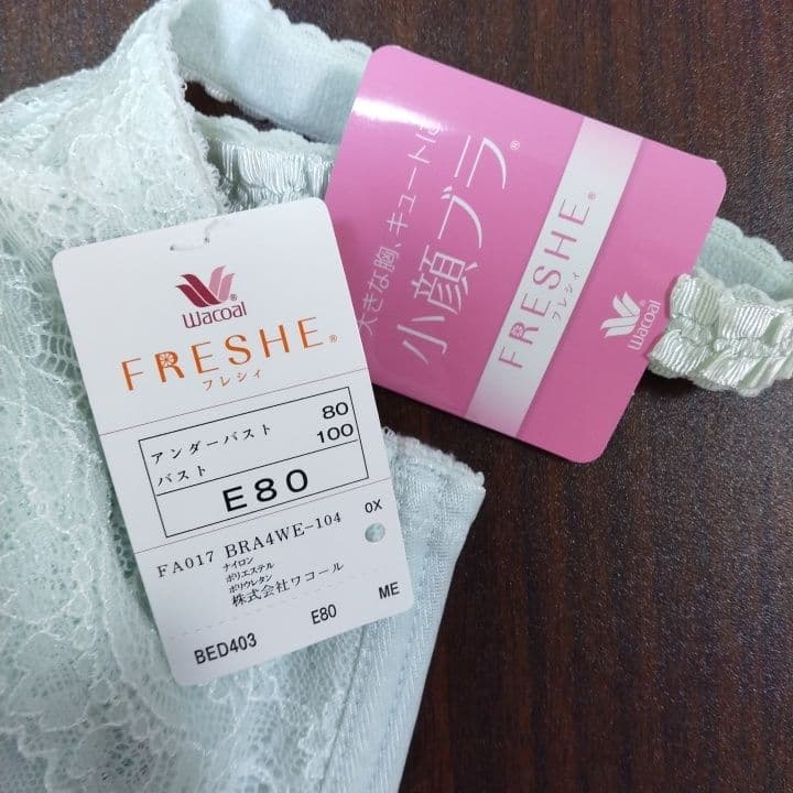 【かゆぎも】【新品】①ワコール　フルカップブラジャー Ｅ80 2枚セット