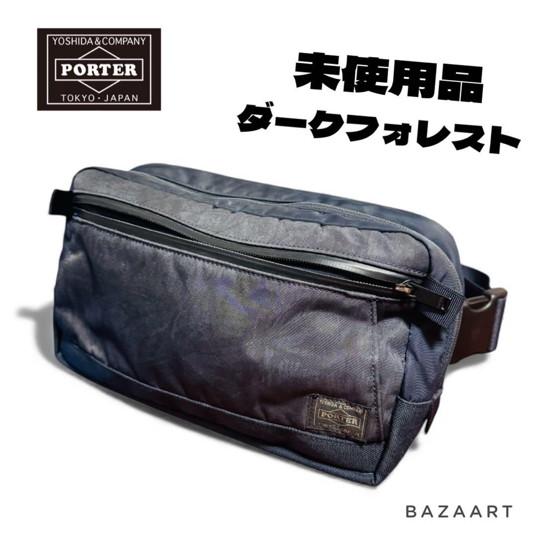 PORTER ボディバッグ ウエストバッグ ダークフォレスト ネイビー 未使用品