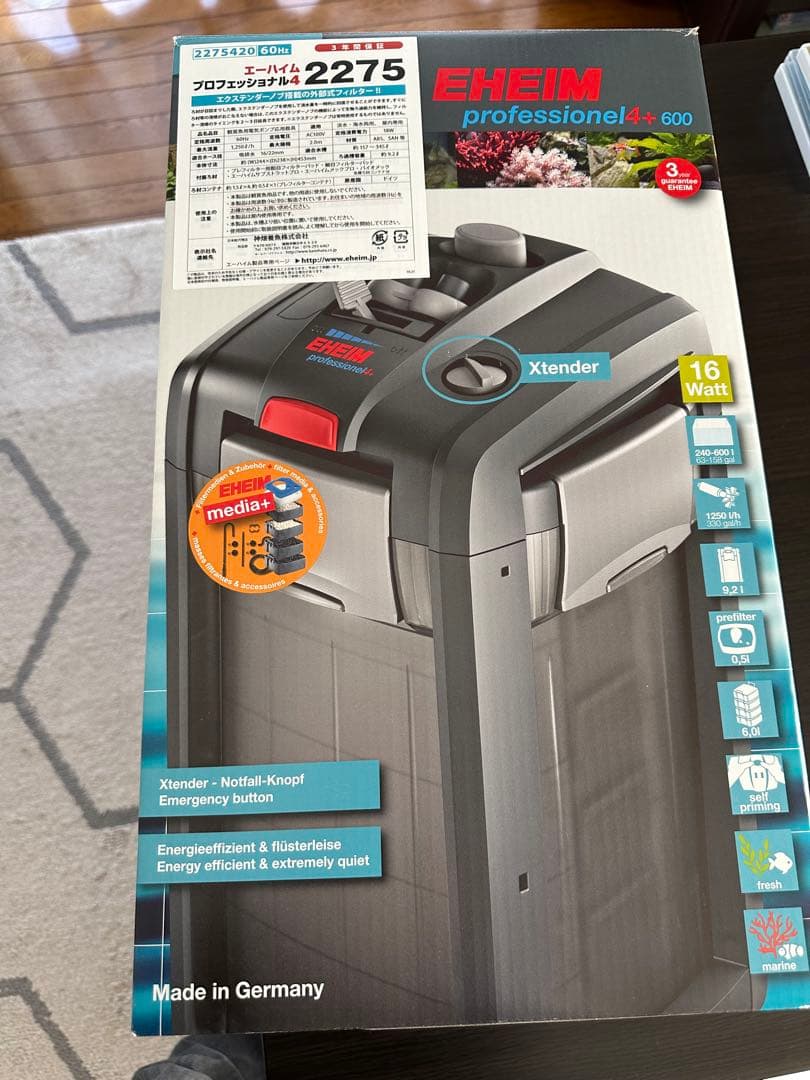 エーハイムプロフェショナル4 2275 (60Hz)水槽フィルター