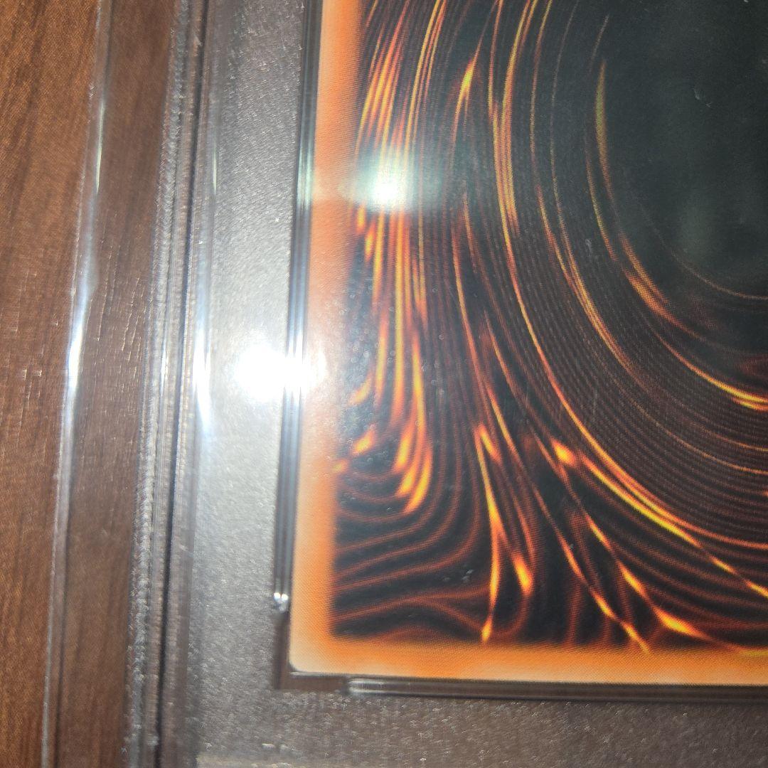 遊戯王　青眼の白龍 韓国語版 PSA9　５つ目