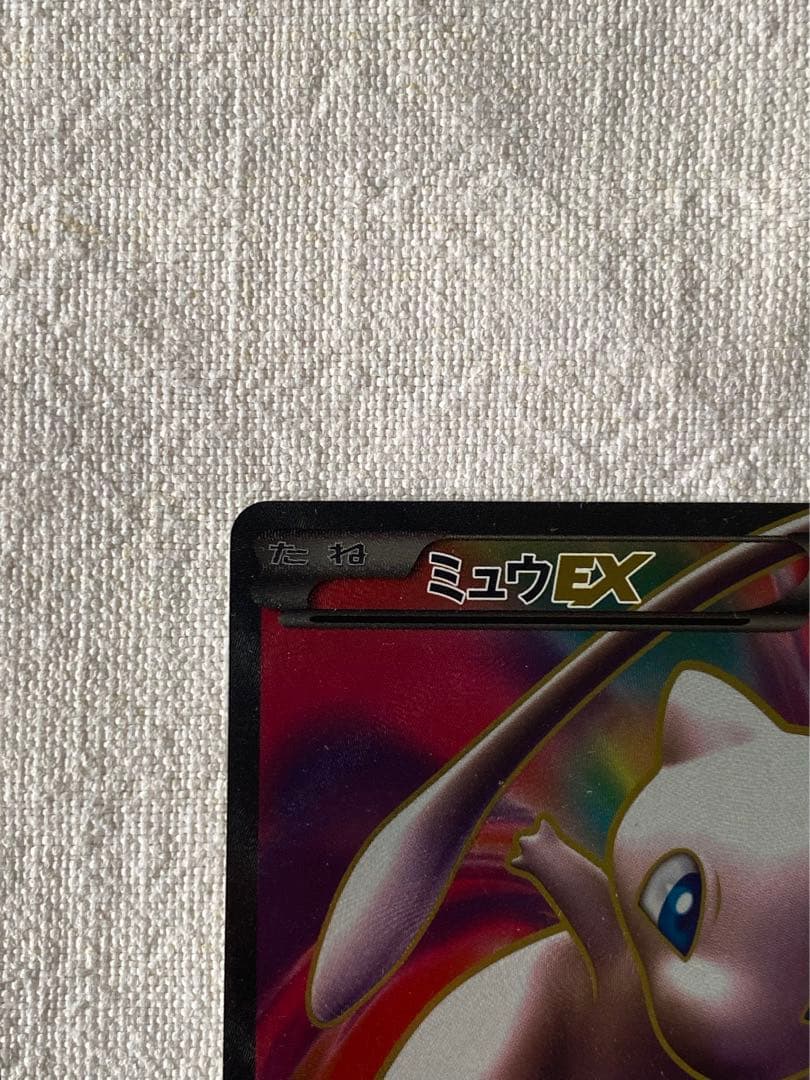ミュウEX SR BW5 リューズブラスト 051/050