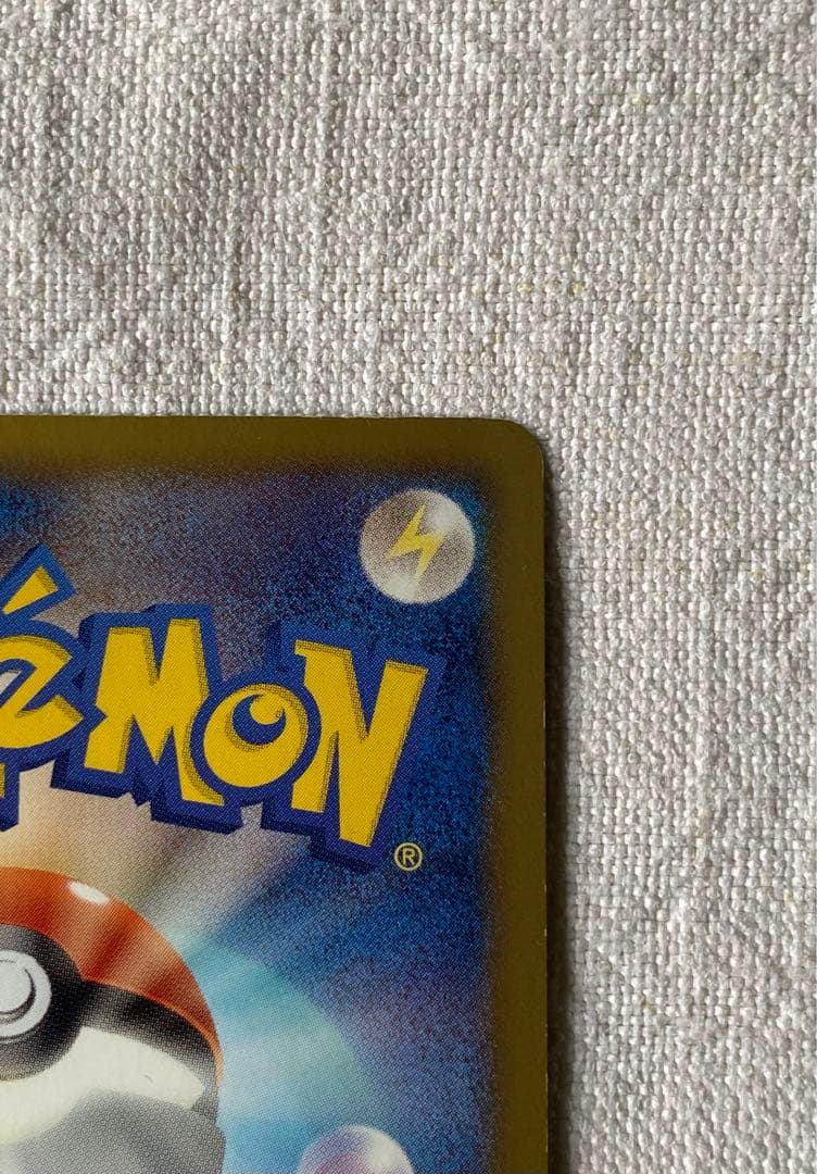 ミュウEX SR BW5 リューズブラスト 051/050