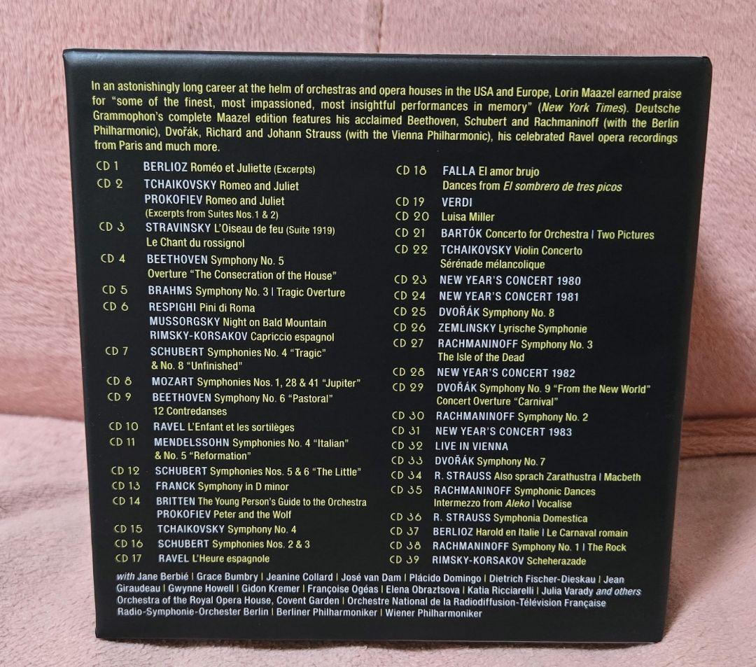 最終値 ロリン・マゼール～ドイツ・グラモフォン録音全集＜限定盤＞