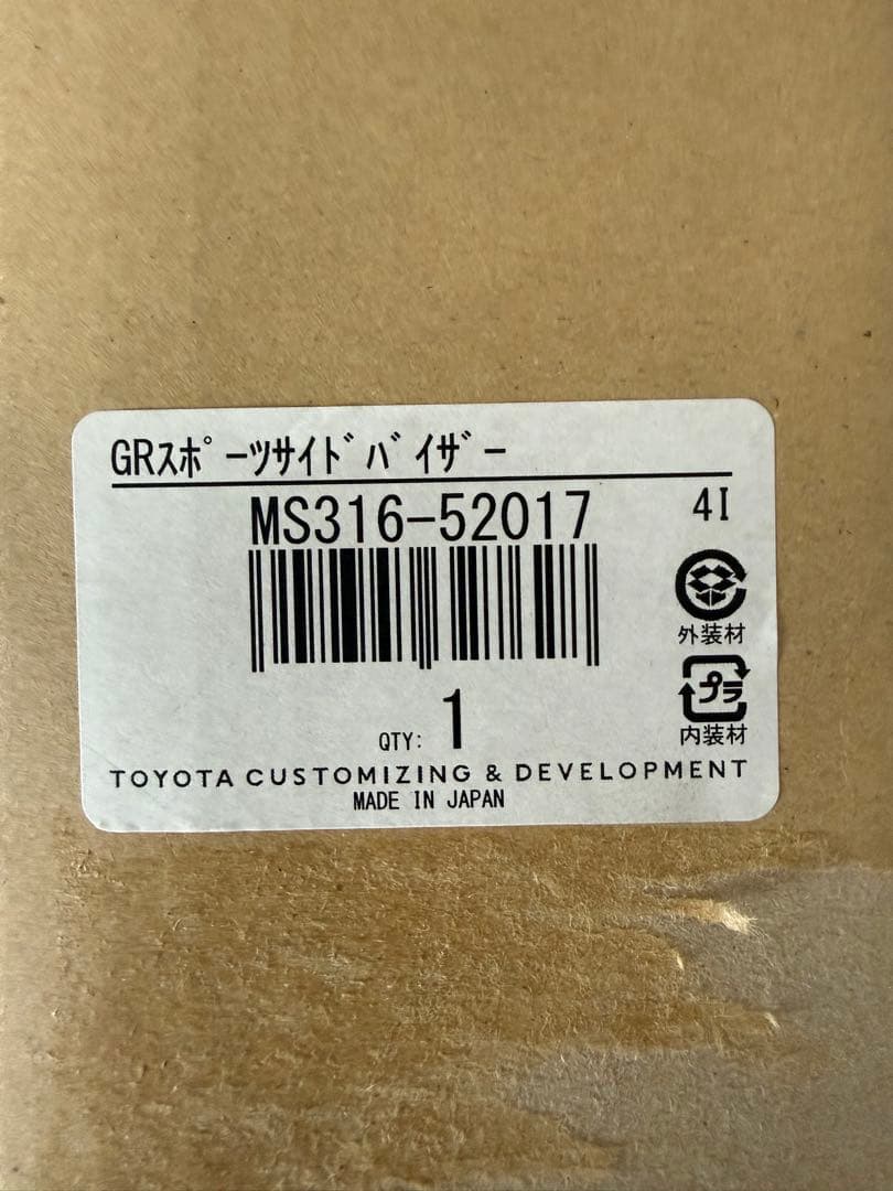 GRヤリス　スポーツ ツサイド バイザー MS316-52017
