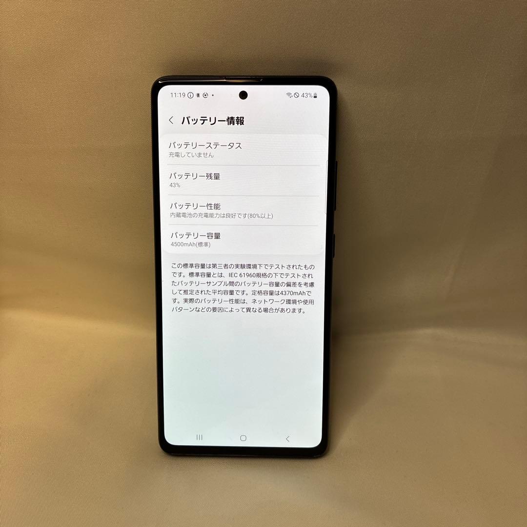 【SIMフリー】Galaxy A51 5G 128GB SC-54A ブラック